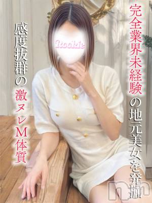 きこ☆完全業界未経験(22) 身長155cm、スリーサイズB87(E).W56.H85。長岡デリヘル ROOKIE(ルーキー)在籍。