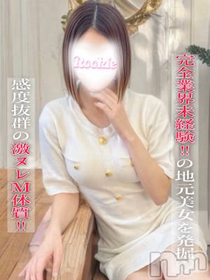 きこ☆完全業界未経験(22) 身長155cm、スリーサイズB87(E).W56.H85。長岡デリヘル ROOKIE(ルーキー)在籍。