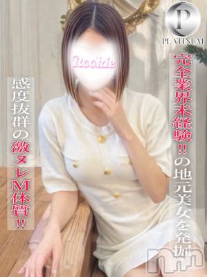 きこ☆プラチナ(22) 身長155cm、スリーサイズB87(E).W56.H85。長岡デリヘル ROOKIE(ルーキー)在籍。