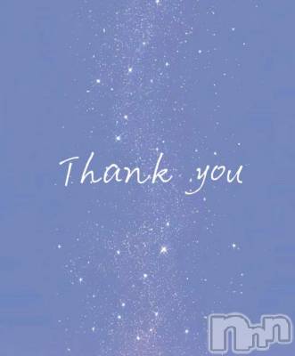 長岡デリヘル ROOKIE(ルーキー) きこ☆プラチナ(22)の12月3日写メブログ「12/2 お礼💌」