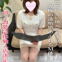 きこ☆完全業界未経験