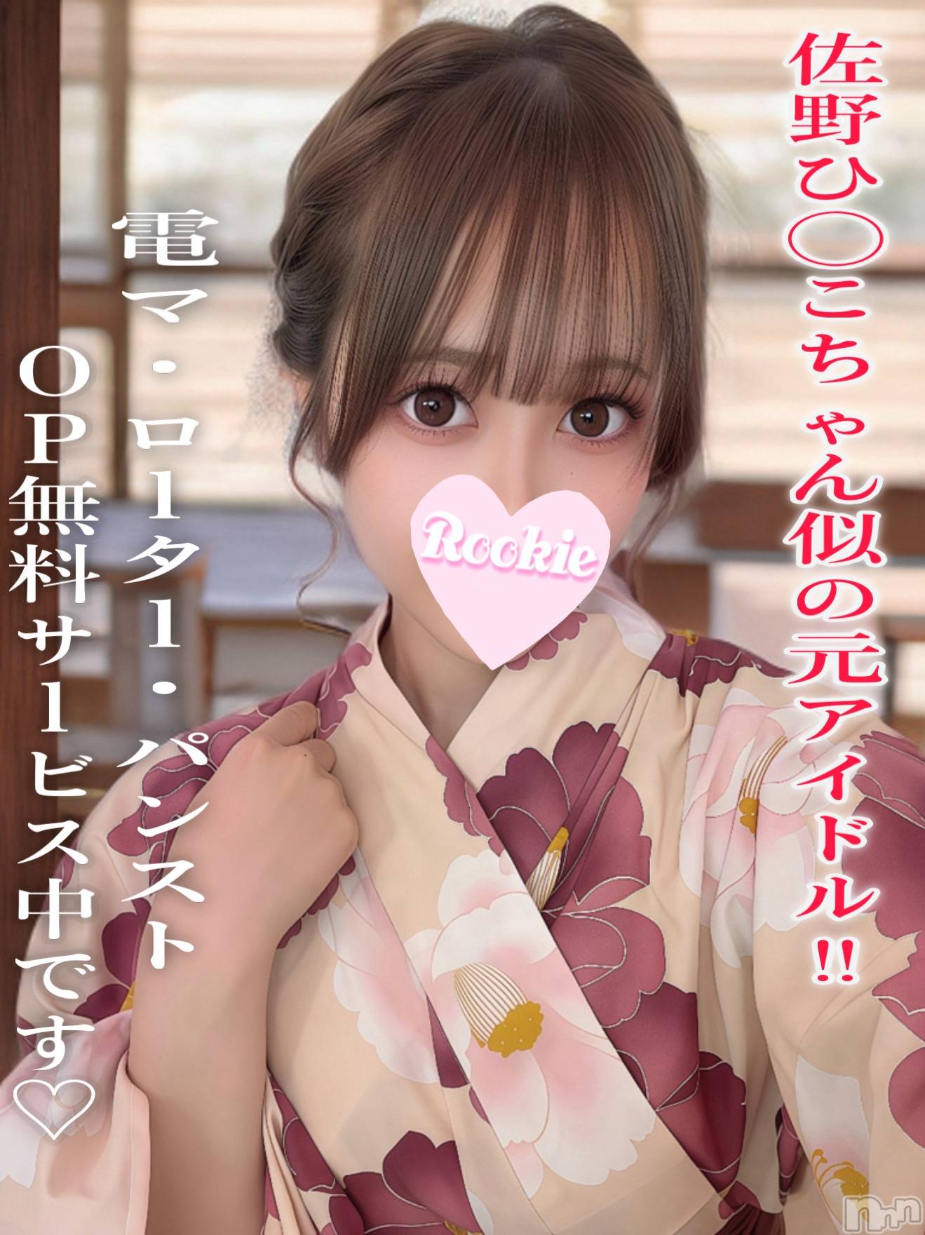 りり