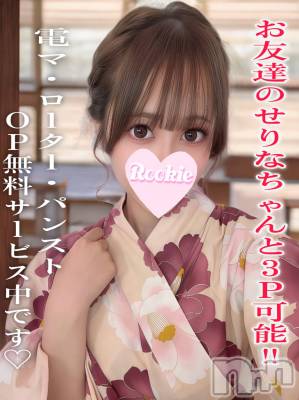 りり(22) 身長163cm、スリーサイズB85(D).W56.H85。長岡デリヘル ROOKIE(ルーキー)在籍。