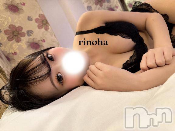 上越デリヘルRICHARD（リシャール）(リシャール) 楠田りのは(21)の7月21日写メブログ「🤍処♡奪って？🤍」