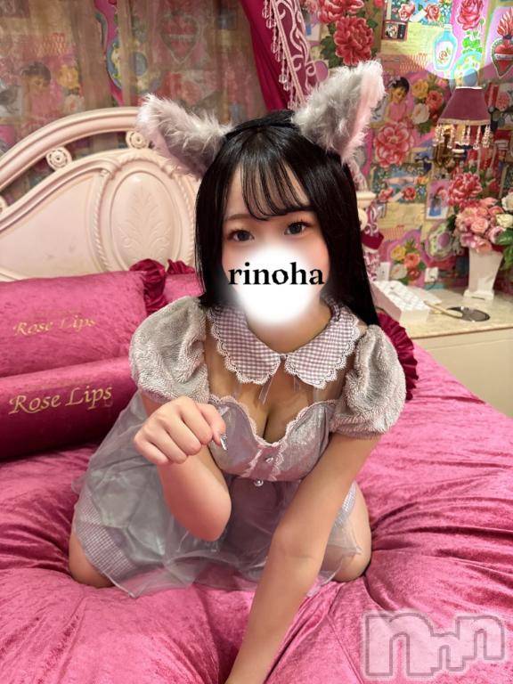 上越デリヘルRICHARD（リシャール）(リシャール)楠田りのは(21)の2026年5月23日写メブログ「🤍5/27-30出勤します🤍」