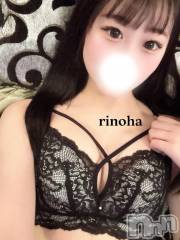 上越デリヘルRICHARD（リシャール）(リシャール) 楠田りのは(21)の7月20日写メブログ「🤍ギャップがエロすぎる🤍」