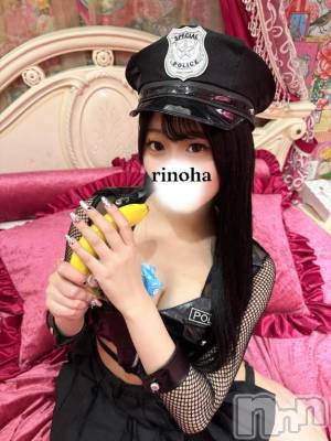 上越デリヘル RICHARD（リシャール）(リシャール) 楠田りのは(21)の5月29日写メブログ「🤍硬いのほしいな🍌🤍」