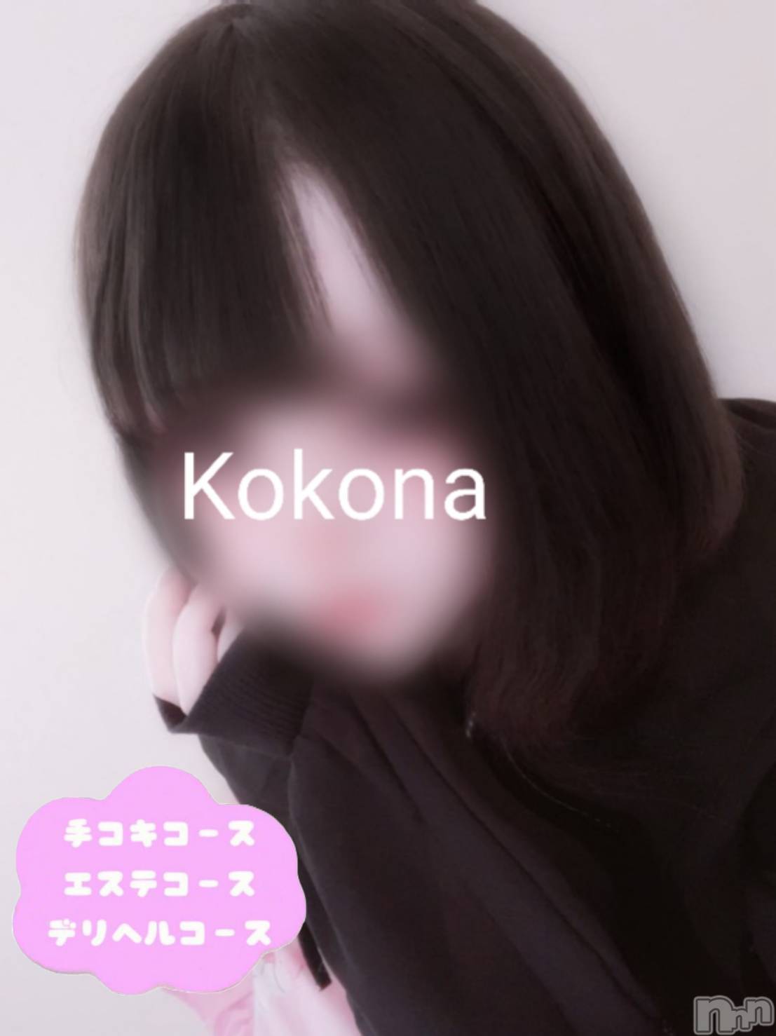 体験ここは