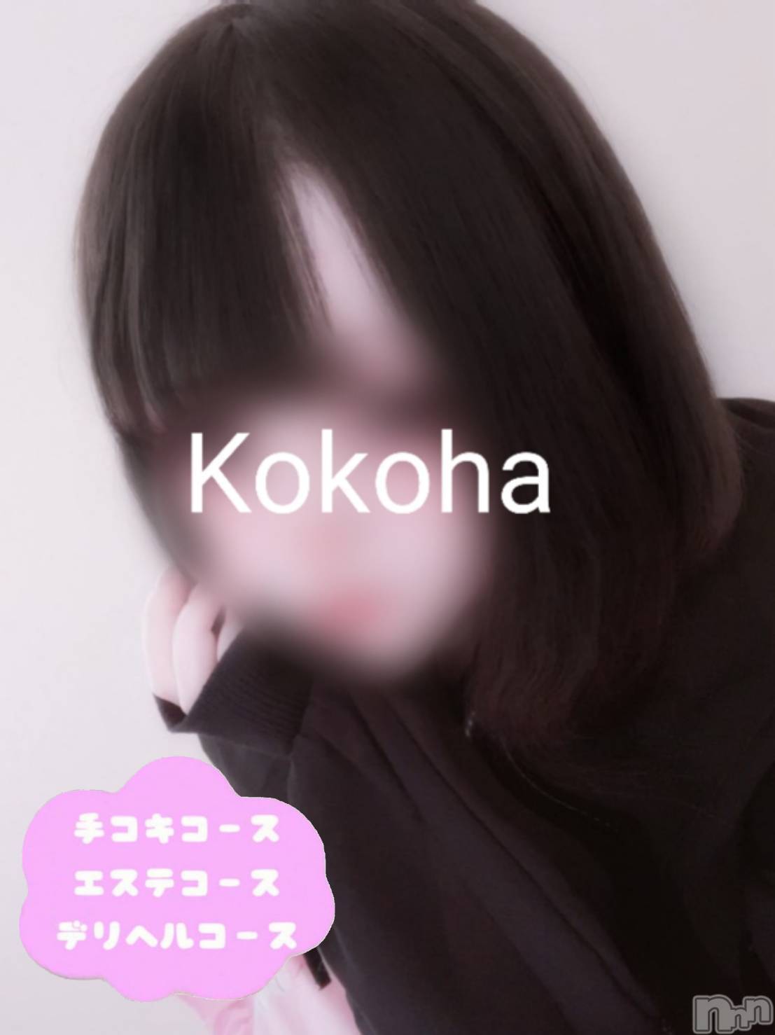 体験ここは