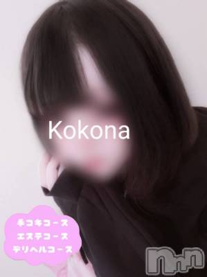 体験ここは(20) 身長146cm、スリーサイズB83(B).W56.H84。新潟デリヘル 新潟風俗Noel-ノエル-(ノエル)在籍。