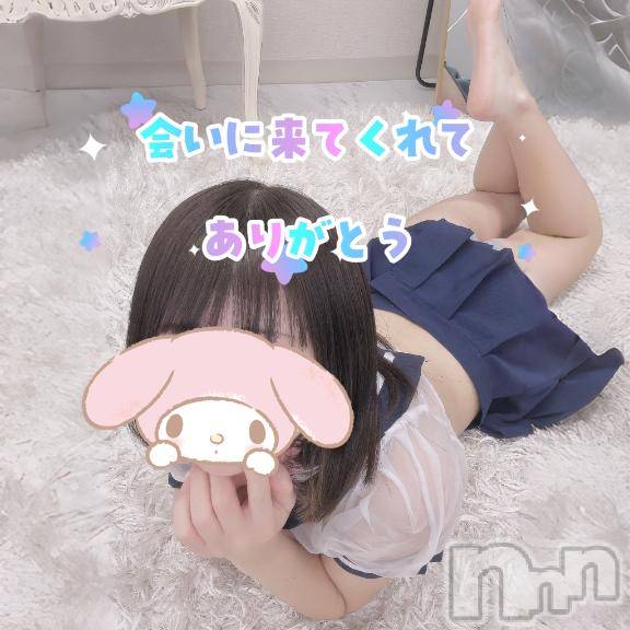 上越デリヘルBLUE BIRD上越店(ブルーバード上越店)あゆ(20)の2025年11月1日写メブログ「⭐️お礼日記⭐️」