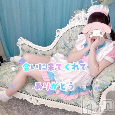 上越デリヘル BLUE BIRD上越店(ブルーバード上越店) あゆ(20)の11月2日写メブログ「⭐️お礼日記⭐️」