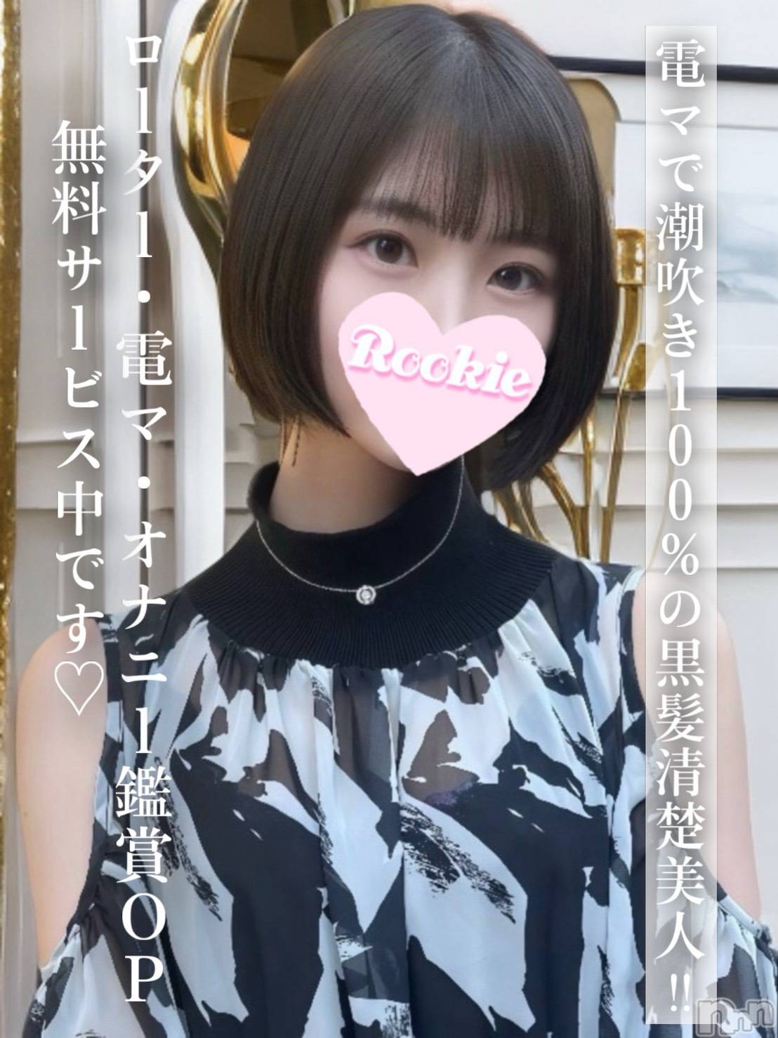 あすか