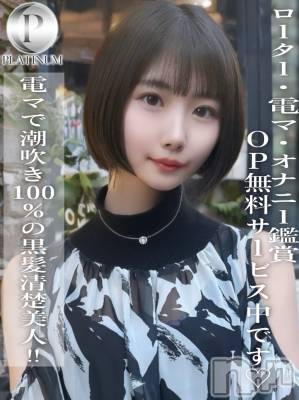 あすか☆プラチナ(23) 身長167cm、スリーサイズB84(C).W56.H83。長岡デリヘル ROOKIE(ルーキー)在籍。