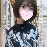 あすか