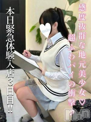 めな(19) 身長156cm、スリーサイズB87(E).W56.H84。長岡デリヘル 純・無垢(ジュンムク)在籍。