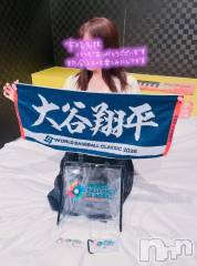 長岡デリヘルBIANCA～主人の知らない私～長岡店(ビアンカナガオカテン) 重森　ひとみ(42)の3月10日写メブログ「ありがとうございました!(´▽｀)」