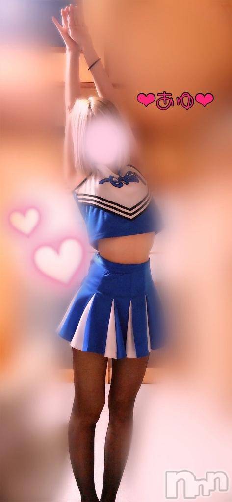 長岡デリヘル長岡市総合デリヘル COLOR～デリヘル・手コキ・密着エステ～(ナガオカシソウゴウデリヘルカラー)新人あゆ(30)の2026年5月18日写メブログ「31？！」