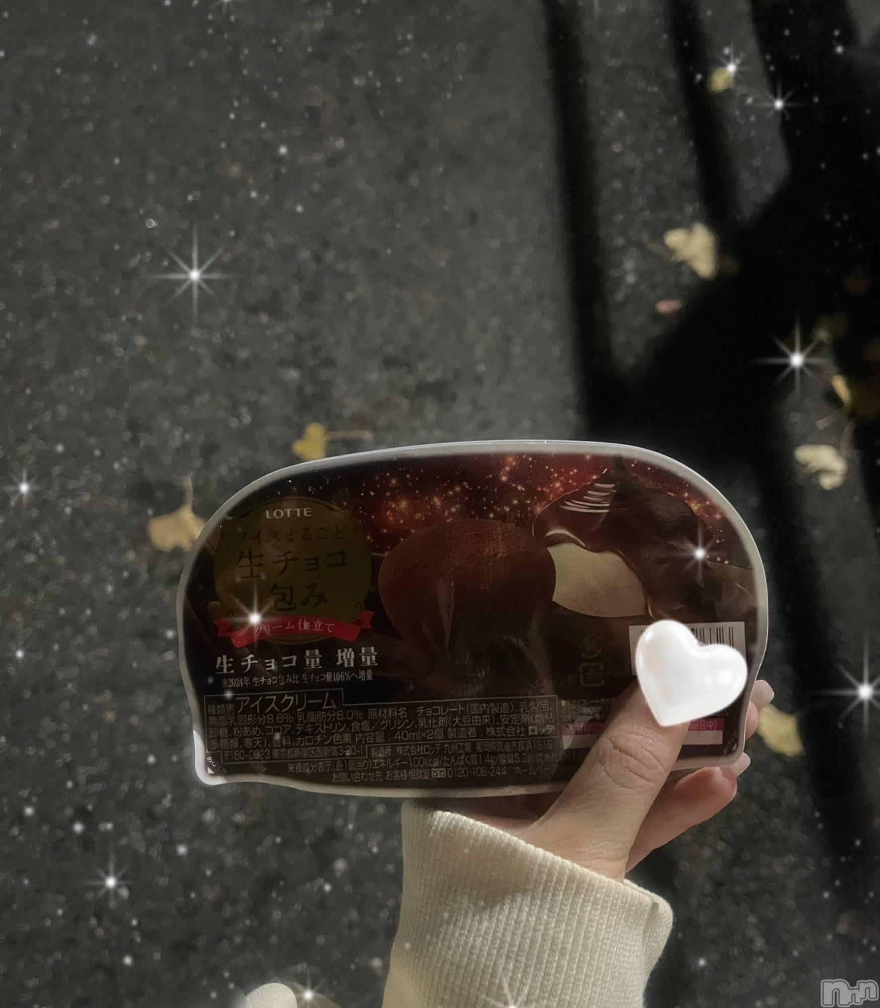 新潟デリヘルCherish Amulet(チェリッシュ アミュレット)みあ★ ≪未経験美少女≫(22)の2025年12月2日写メブログ「💗 夜のコンビニ 💗」