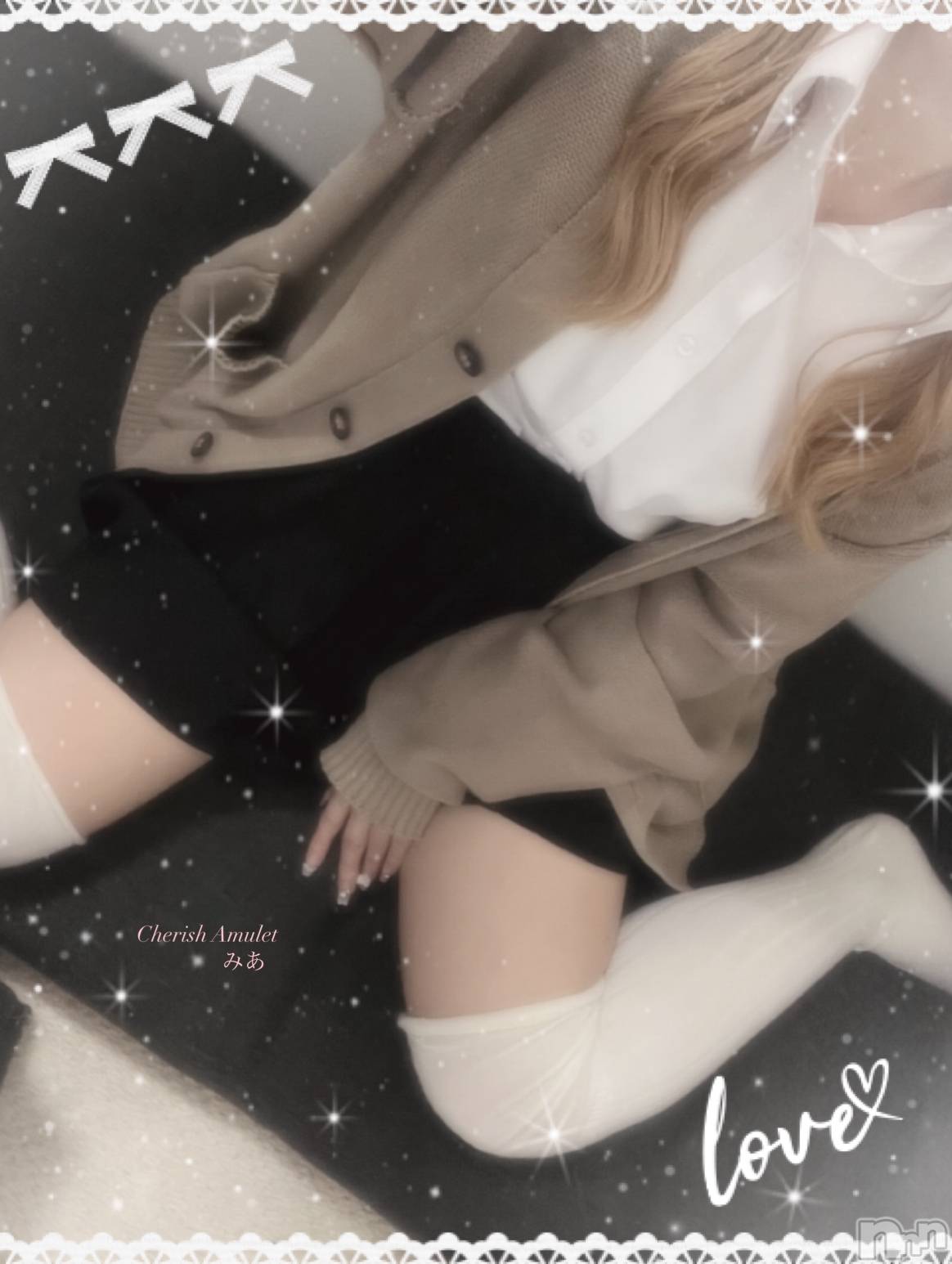 新潟デリヘルCherish Amulet(チェリッシュ アミュレット)みあ★ ≪未経験美少女≫(22)の2025年12月11日写メブログ「💗 出勤のお知らせ 💗」