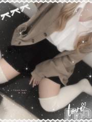 新潟デリヘルCherish Amulet(チェリッシュ アミュレット) みあ★ ≪未経験美少女≫(22)の12月11日写メブログ「💗 出勤のお知らせ 💗」