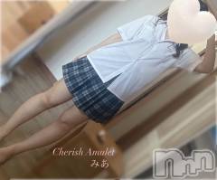 新潟デリヘルCherish Amulet(チェリッシュ アミュレット) みあ★ ≪未経験美少女≫(22)の8月26日写メブログ「14時から出勤します🎶」