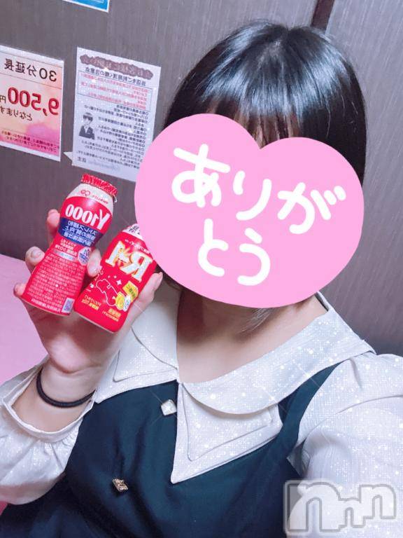 新潟ソープスチュワーデスにいな(20)の2025年11月30日写メブログ「退勤しました！」