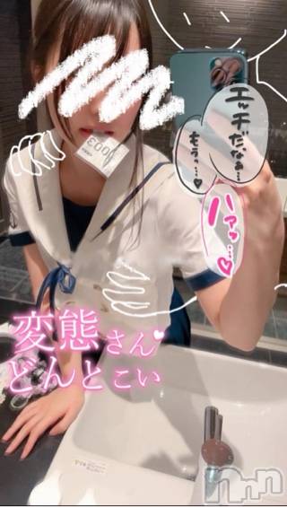 新潟ソープ新潟バニーコレクション(ニイガタバニーコレクション) クウ(23)の12月7日写メブログ「🎀喘ぎ100％！追撃く･･潮🐳！！🎀」