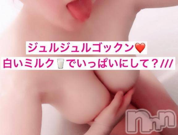 新潟ソープ新潟バニーコレクション(ニイガタバニーコレクション)クウ(23)の2025年11月26日写メブログ「🎀必殺ハメ人募集中🎀」