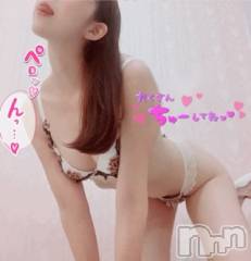 新潟ソープ新潟バニーコレクション(ニイガタバニーコレクション) クウ(23)の12月4日写メブログ「🎀ねっとりゆっくり･･ね///🎀」