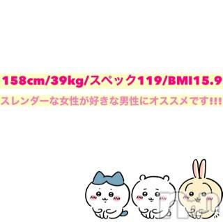 新潟ソープ 新潟バニーコレクション(ニイガタバニーコレクション) クウ(23)の12月8日写メブログ「🎀スタイル保証🎀」