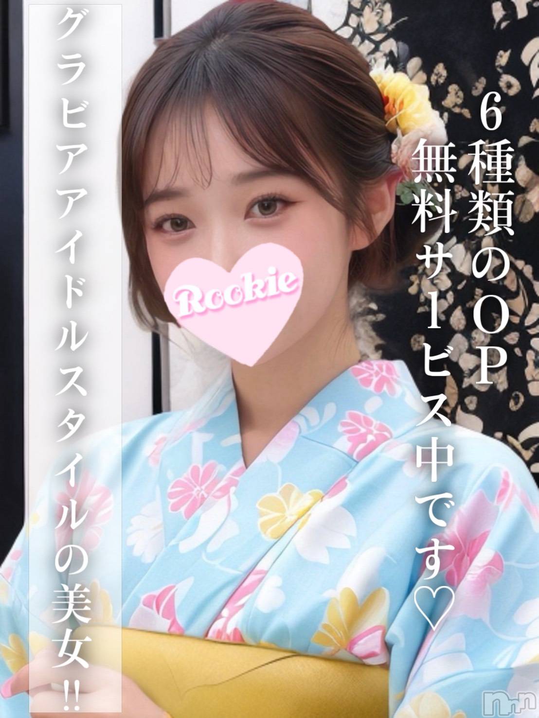 らな