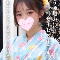 らな