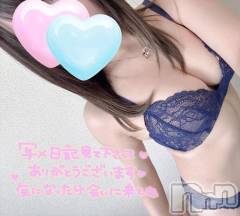 新潟デリヘルMinx(ミンクス) 梓沙【新人】(29)の10月28日写メブログ「出勤したよーっ🙋‍♀️❤️」