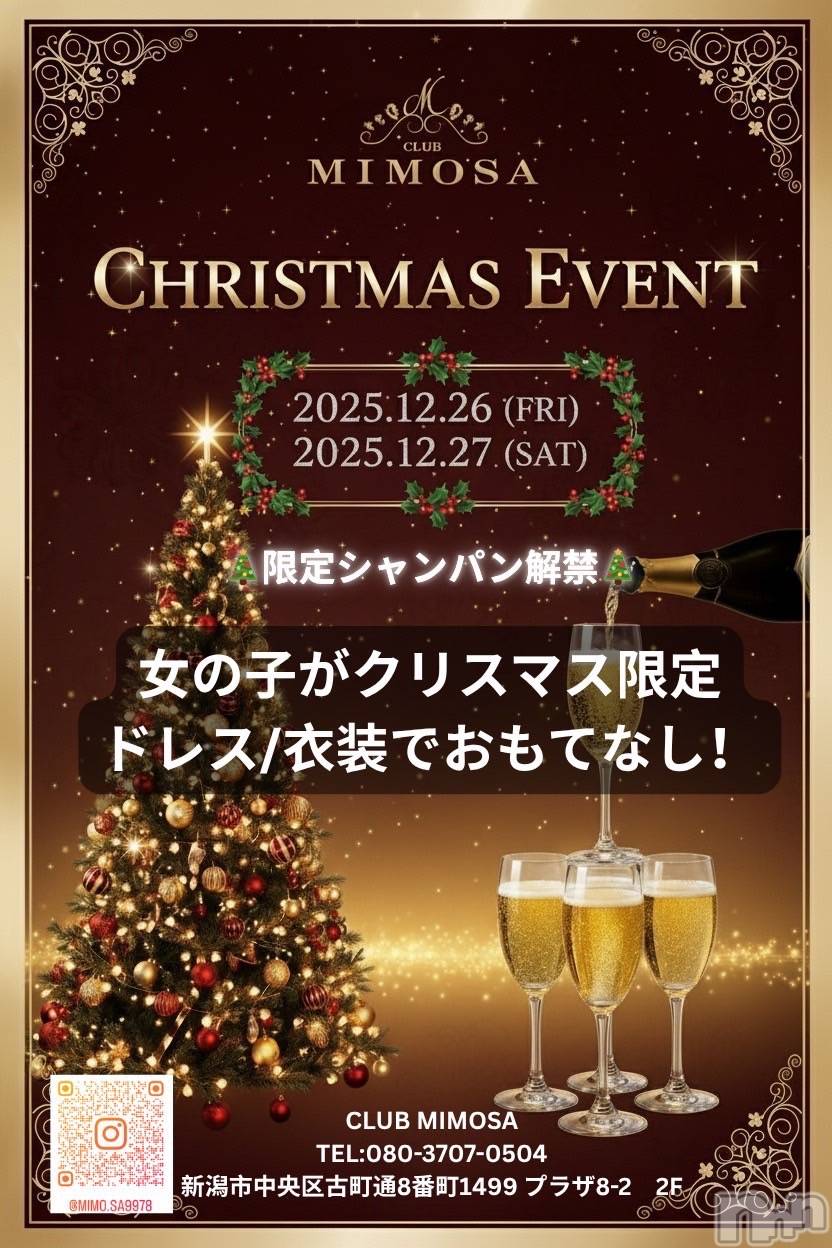 ��Į����Х��顦�����CLUB MIMOSA(����֥ߥ⥶) ��2025ǯ12��17���̥�֥����ֺ���Υ��٥�Ⱦ����