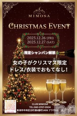 ��Į����Х��顦�����CLUB MIMOSA(����֥ߥ⥶) �����ʤ�12��17���̥�֥����ֺ���Υ��٥�Ⱦ����