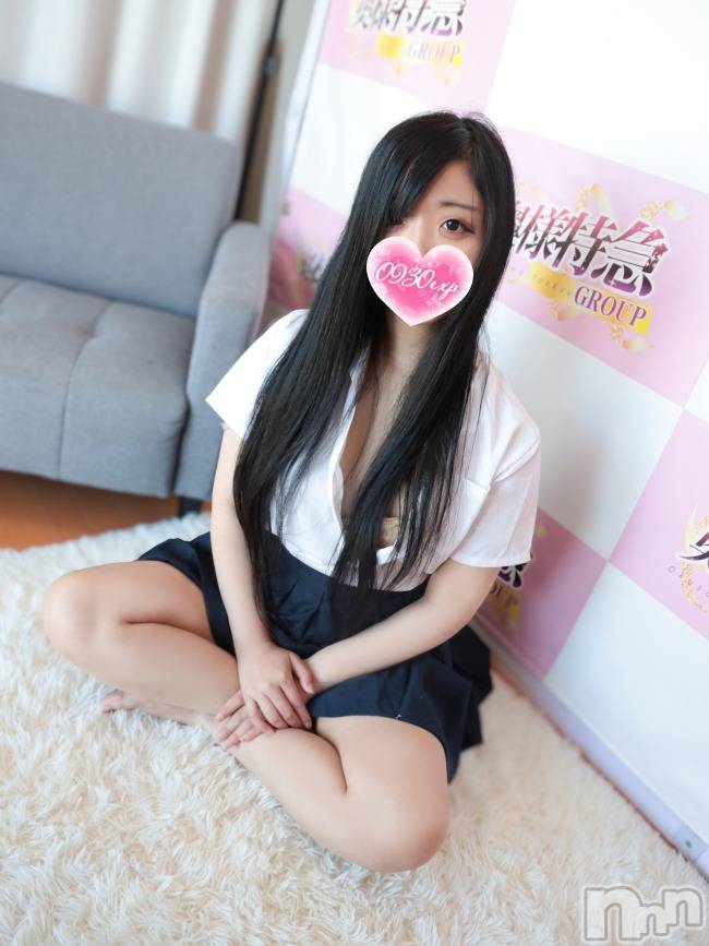 めあり