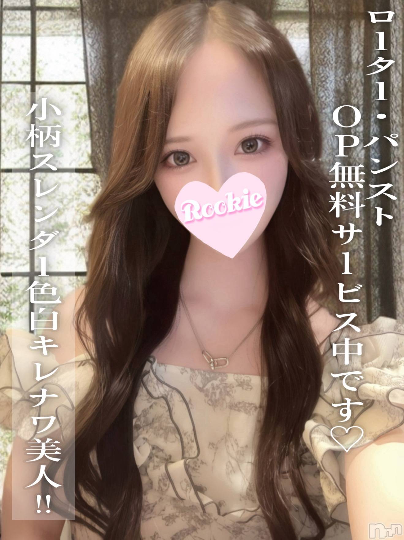 かすみ