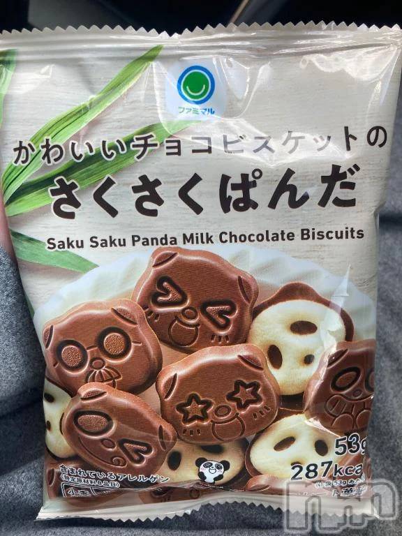 新潟デリヘル新潟市鳥屋野潟ちゃんこ(ニイガタシトヤノガタチャンコ)さわ(27)の2025年11月7日写メブログ「おはよ～」