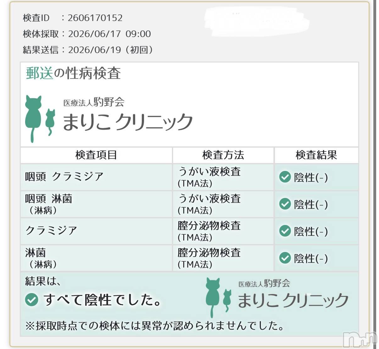 蓮実れいか