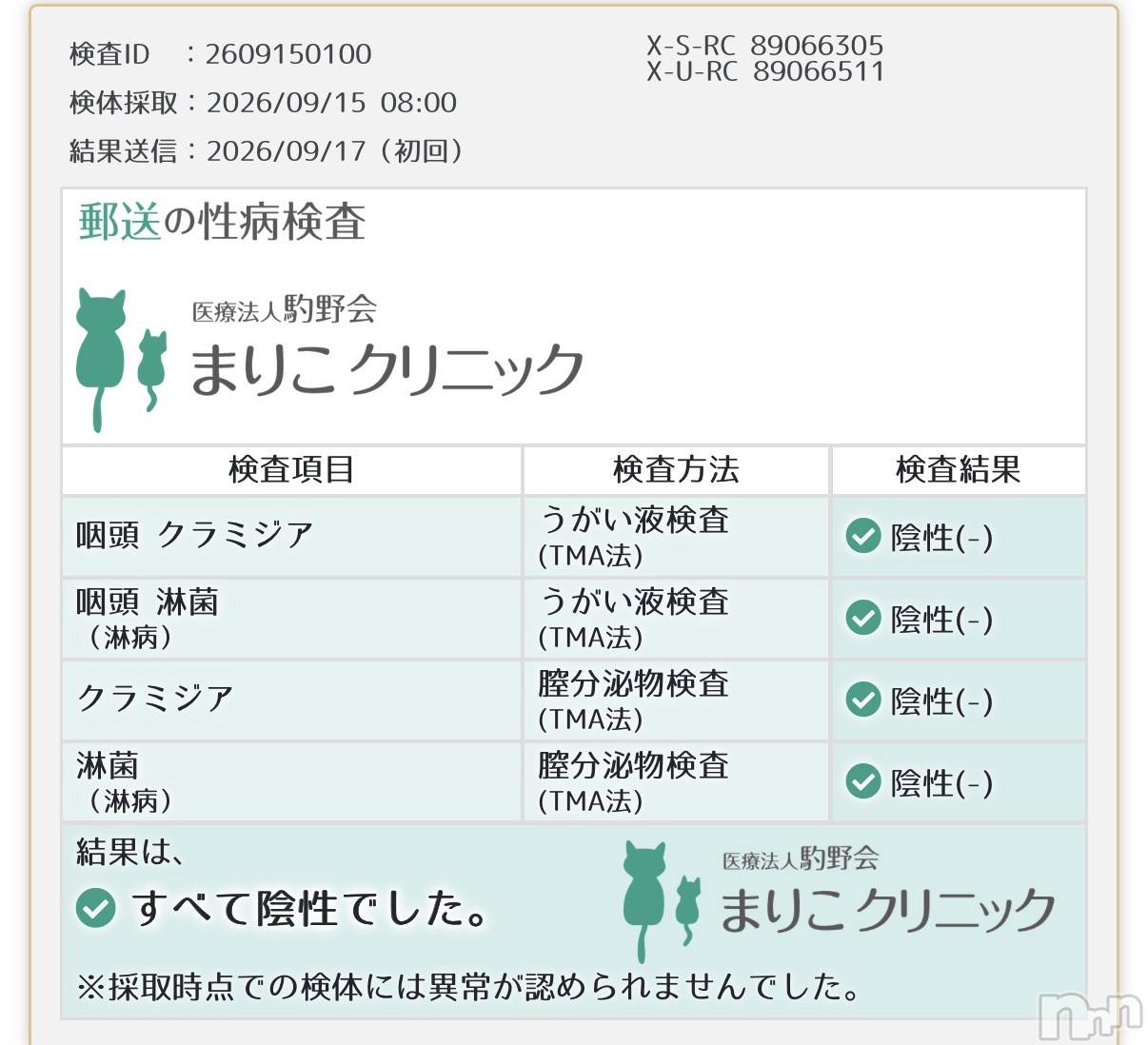 蓮実れいか