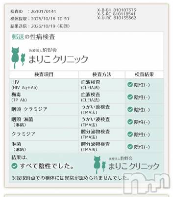 三条デリヘル 人妻じゅんちゃん-出稼ぎ0！地元の奥様専門-(ヒトヅマジュンチャン) 蓮実れいか(37)の10月20日写メブログ「10月も✊💓」