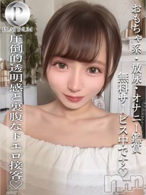 りょう☆プラチナ(22) 身長159cm、スリーサイズB87(E).W56.H85。長岡デリヘル ROOKIE(ルーキー)在籍。