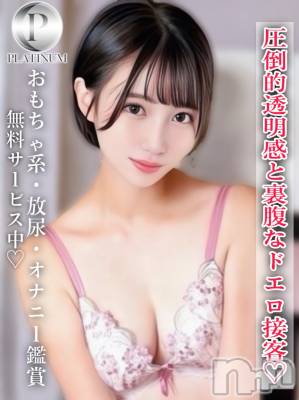 りょう☆プラチナ(22) 身長159cm、スリーサイズB87(E).W56.H85。 ROOKIE在籍。