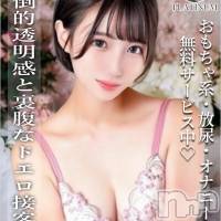 りょう☆プラチナ