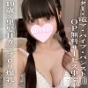 そよか(19)
