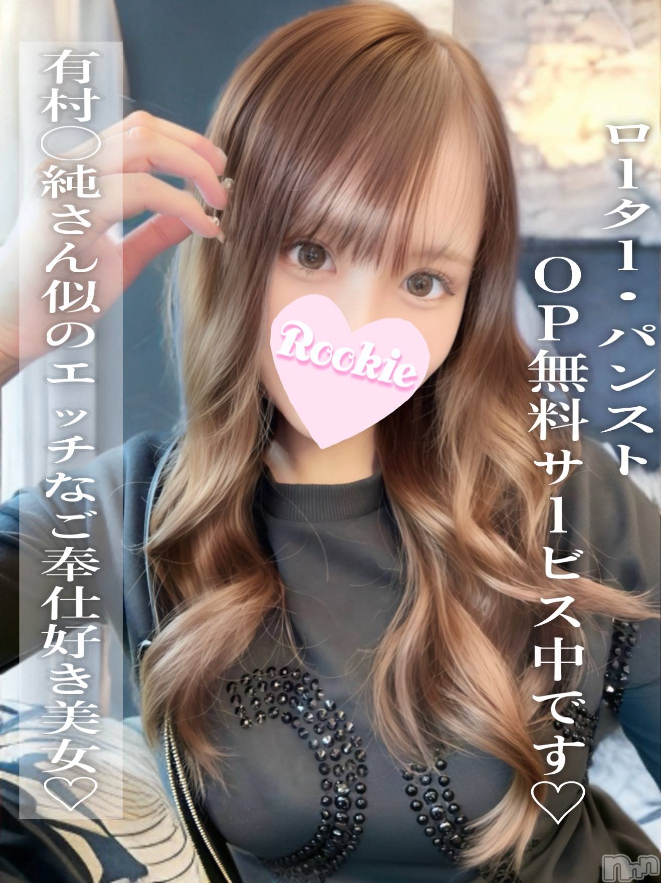 さら