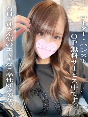 さら(21) 身長166cm、スリーサイズB85(D).W56.H85。長岡デリヘル ROOKIE(ルーキー)在籍。
