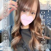 さら