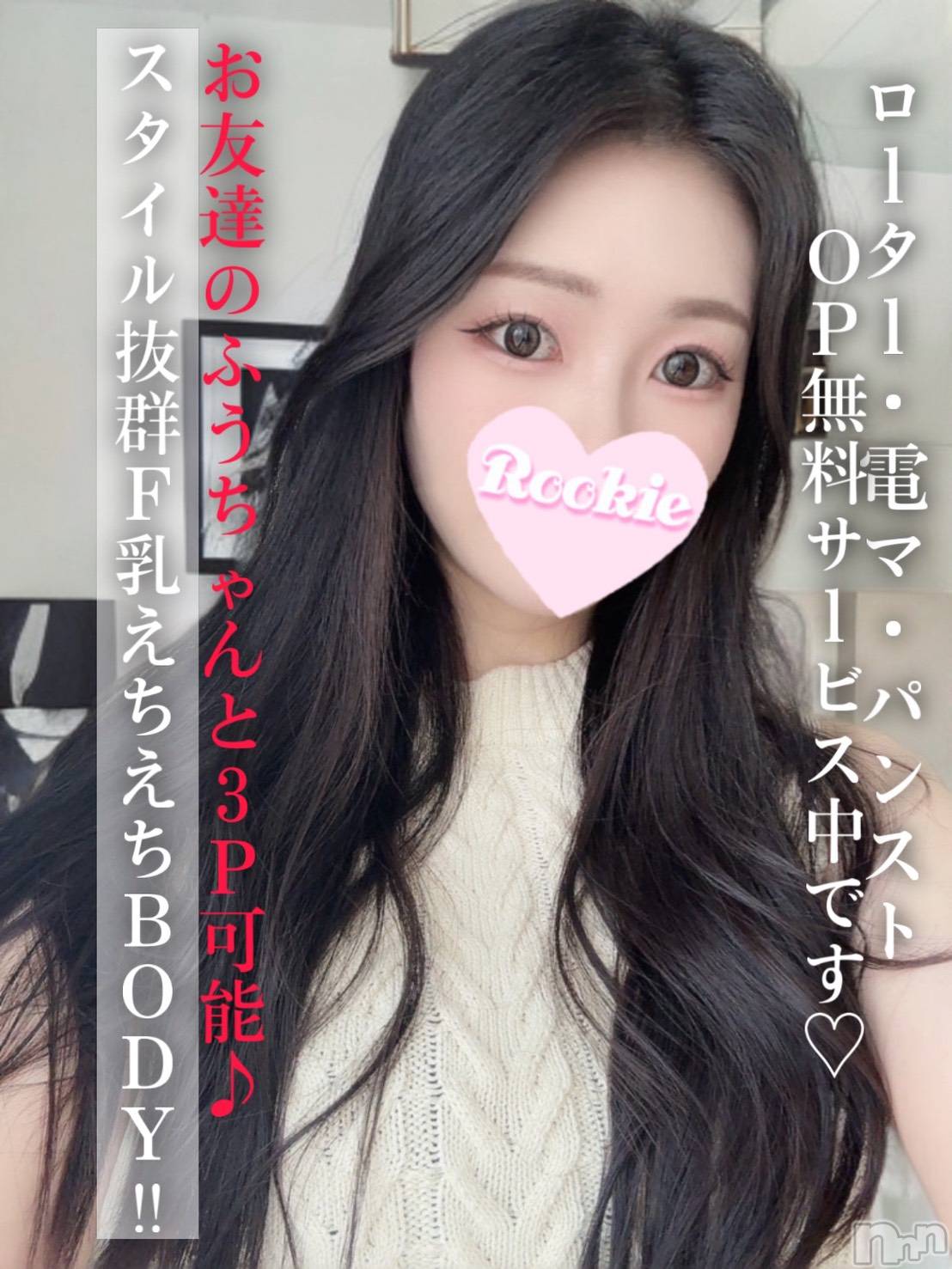 おと